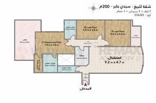 شقة للبيع سيدي جابر