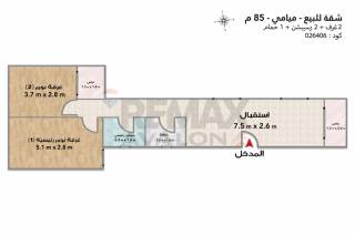 شقه للبيع 135 متر ميامي بحر جانبي