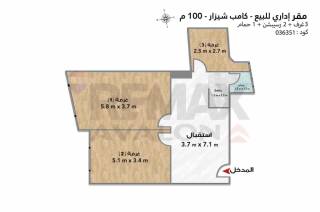 مقر ادارى للبيع 100 متر كامب شيزار ش المكتبات