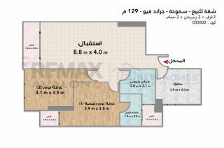 شقه للبيع 206 متر سموحة كومباوند جراند فيو