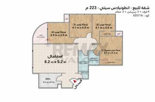 شقة للبيع 223 متر سموحه انطونيادس سيتى