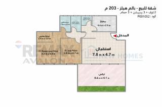فيلا تيسيرا للبيع 286 متر بالم هيلز الاسكندرية