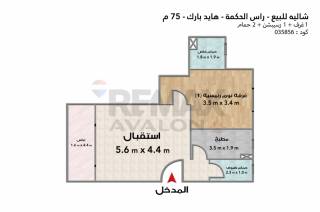 شاليه للبيع رأس الحكمه سى شور هايد بارك 75 متر