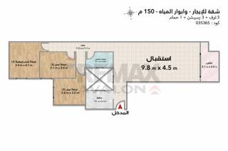 شقة للبيع 90 متر الاسكندرية بالم هيلز