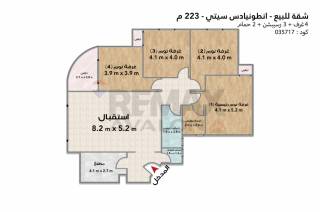 شقة للبيع 223 متر سموحه انطونيادس سيتى