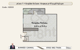 محل للإيجار 101 متر سموحة جراند فيو