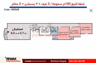 شقه للبيع 185 متر سموحه خطوات من شارع فوزي معاذ