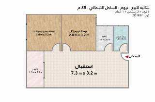شاليه بقرية Venus 1
