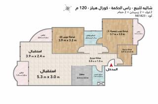 امتلك شاليهك بالساحل الشمالي راس الحكمة
