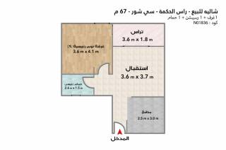 شاليه للبيع 51 متر celepration من Amer group