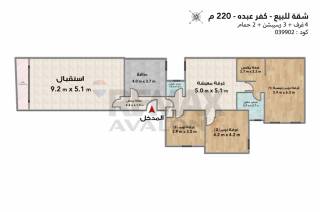 شقه روف تراس مفروش للايجار ب كفر عبدو 500 م٢