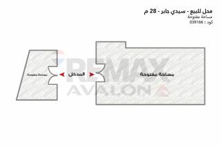 محل تجارى للبيع 28 متر سيدى جابر ش بهاء الدين الغتوري