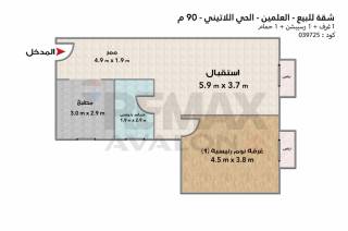 شقة للبيع العالمين الحى اللاتينى 90 م