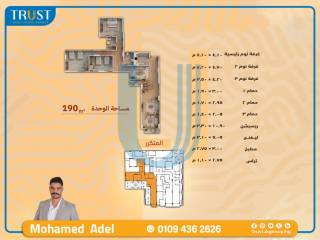 شقة للبيع 334 متر كفر عبده بجوار British council