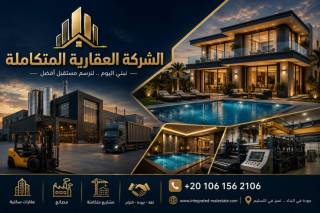مصنع للبيع فى العاشر 18760 متر