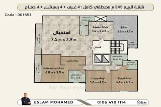 شقة للبيع 345 متر مصطفى كامل ش ابو قير مباشرة