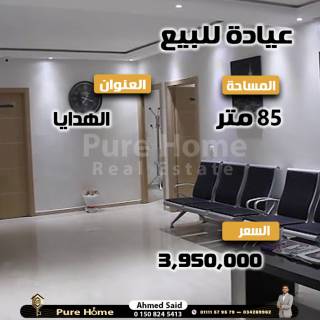 مقر اداري للبيع 75 متر بوكلي ش لافيزون