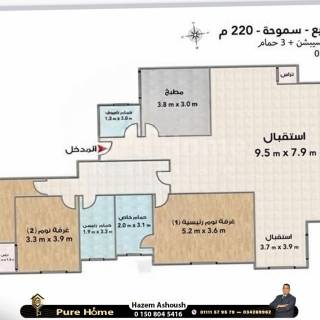 شقة للبيع 111 مسموحة