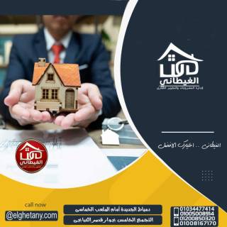 شاليه متكامل جاهز للسكن بدمياط الجديدة
