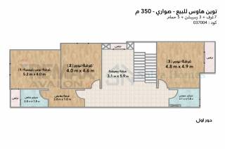 فيلا توين هاوس للبيع في صواري السعودية المصرية