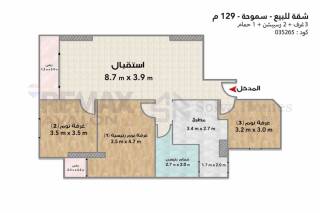 شقة للبيع 229 متر سموحة مروج