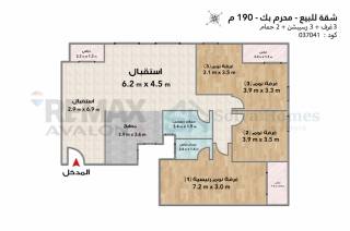 شقه للبيع ألترا سوبر لوكس بأرقي مناطق محرم بك