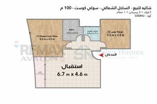 شاليه للبيع في سولي كوست الساحل الشمالي