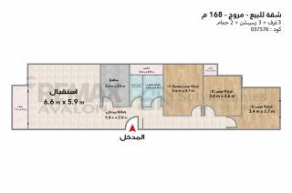 شقة للبيع 214 متر سموحة بجوار كوبري 14 مايو