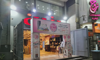 فرصتك جتلك اوعي تخسرها واستثمر واربح