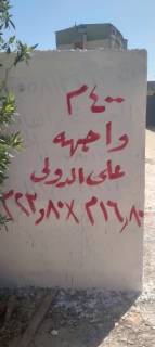 ارض للبيع ميامي الجديدة محافظة الإسكندرية
