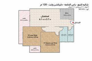 شاليه للبيع دايركشن وايت 120م