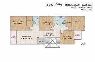 فيلا استاند آلون للبيع Q Bay العلمين 658 متر