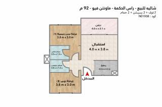 شاليه للبيع مرحله سكالا ماونتين فيو راس الحكم