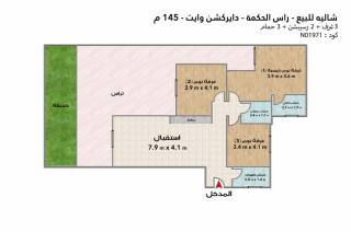 شاليه ارضي للبيع دايركشن وايت 145م