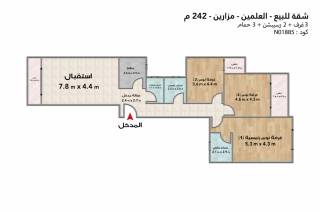 شقه للبيع مازيرين العلمين الجديده 242م