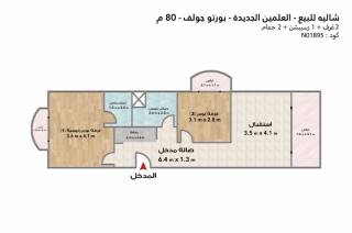 شاليه للبيع بورتو جولف 80 م