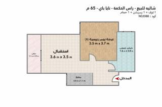 شاليه للبيع نايا باي راس الحكمه 65م