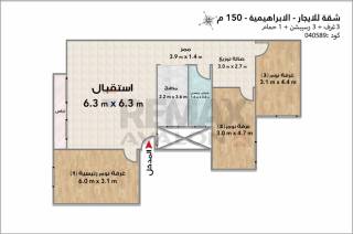 شقة للبيع 150 متر الابراهيمية ش اللاجيتيه