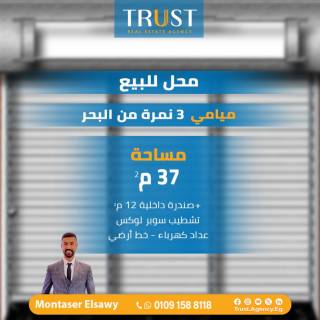 للبيع مسطح تجارى بشارع العيسوى ارضى زائد دور ميزانين بسعر مغرى