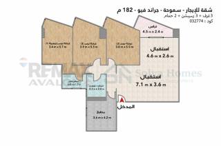 شقة للبيع 188 متر كمبوند فارما سيتي سموحة الجديدة