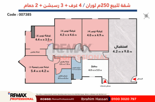 بالتقسيط على 12شهــر فــى لـــوران شقة 230م