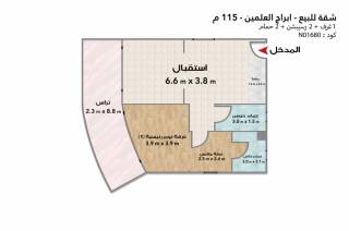 شقة للبيع أبراج العلمين 115 متر