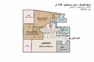 شقه للايجار بفرش شيك جدا