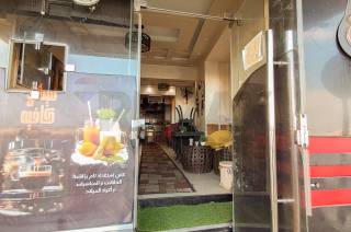 للبيع ميزانين 310 متر سيدي بشر على الترام