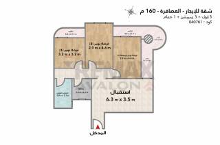 الحق شقة للبيع بارخص الاسعار