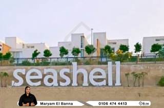فيلا مستقله للبيع 450 متر Sea shell استلام فورى