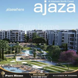 تعلن شركة Elsewhere عن طرح مشروعها الجديد Ajaza