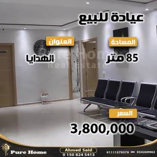 عيادة للبيع الهدايا خطوات من ترام الهدايا