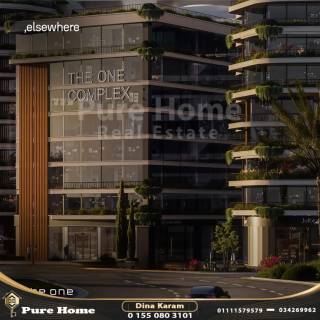 THE ONE RESIDENCE By Elsewhere