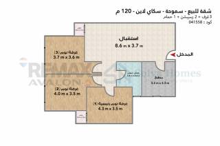 شقة للايجار 190م سموحة انتركونتيننتال تاورز 5262